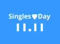 11 Novembre: La giornata dei Single